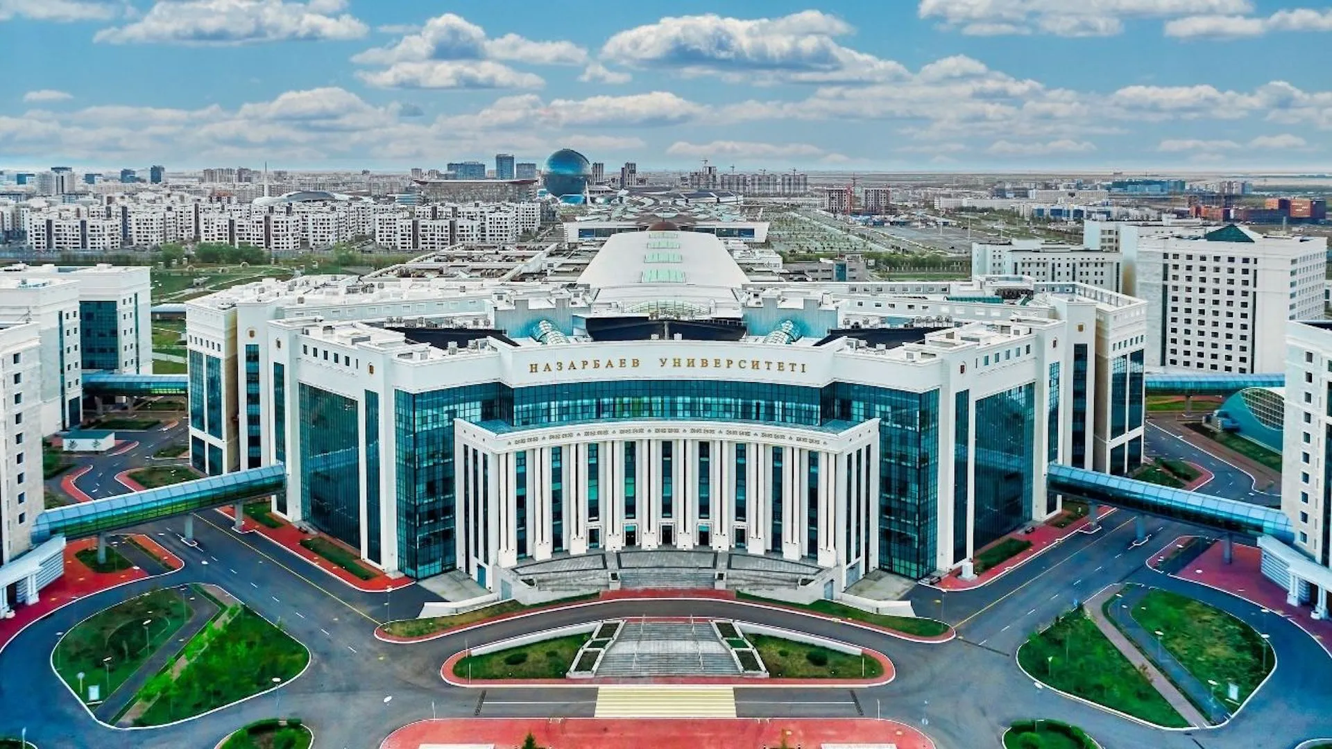 Nazarbayev University